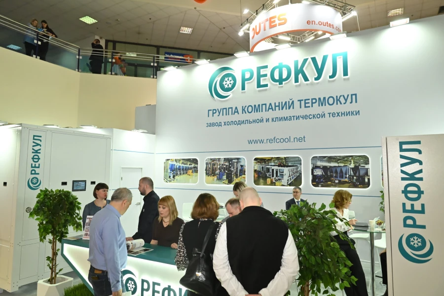 Мир Климата Экспо 2024 Мир Климата Экспо 2024