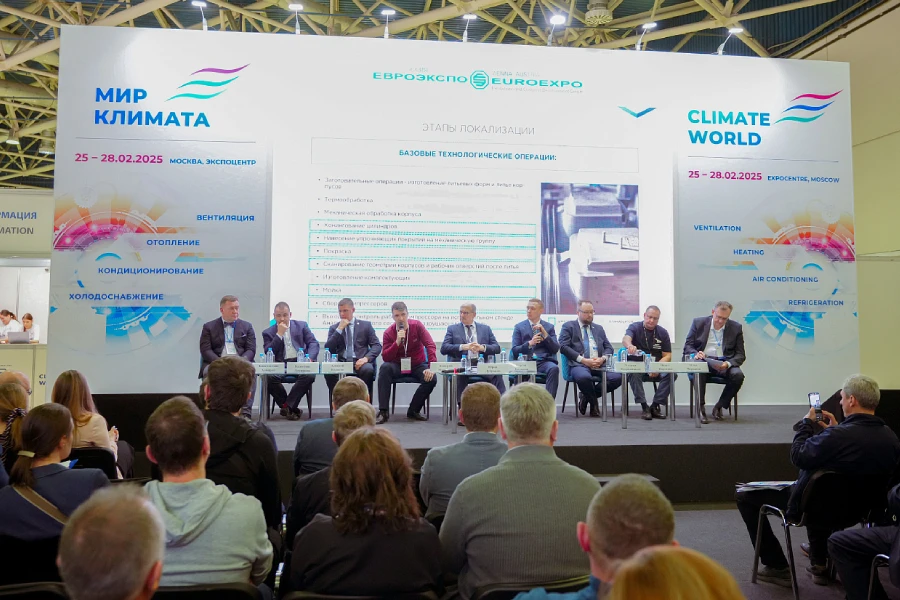 Деловая программа Россоюзхолодпрома на «Мир Климата 2025»: стратегии, достижения и перспективы отрасли Деловая программа Россоюзхолодпрома на «Мир Климата 2025»: стратегии, достижения и перспективы отрасли
