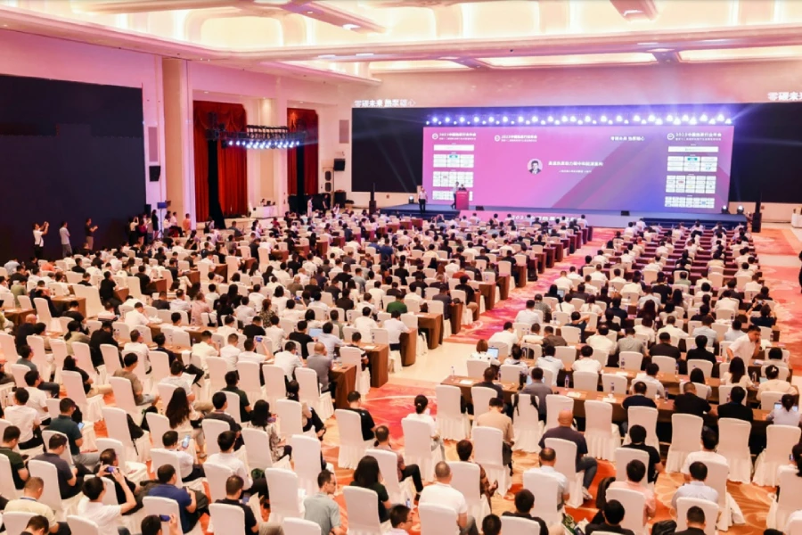 China Heat Pump Forum 2024 China Heat Pump Forum 2024