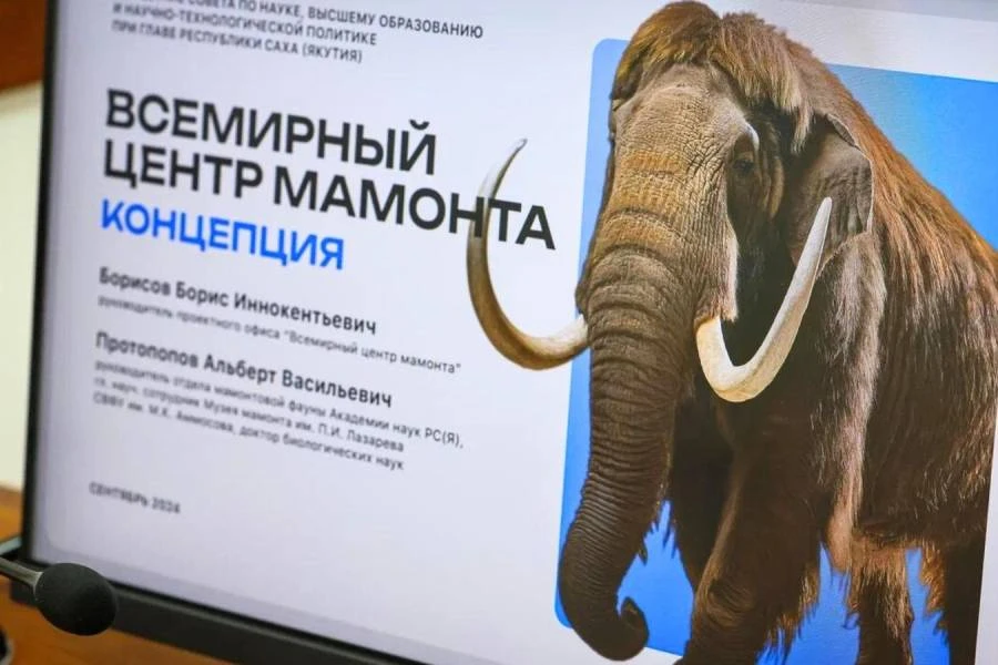 Всемирный центр мамонтов и Центр исследовательского превосходства в криолитозоне откроют в Якутске Всемирный центр мамонтов и Центр исследовательского превосходства в криолитозоне откроют в Якутске