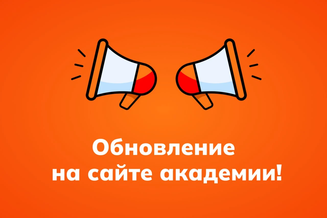 Мы улучшили БЛОГИ: новые фишки для вашего удобства Мы улучшили БЛОГИ: новые фишки для вашего удобства