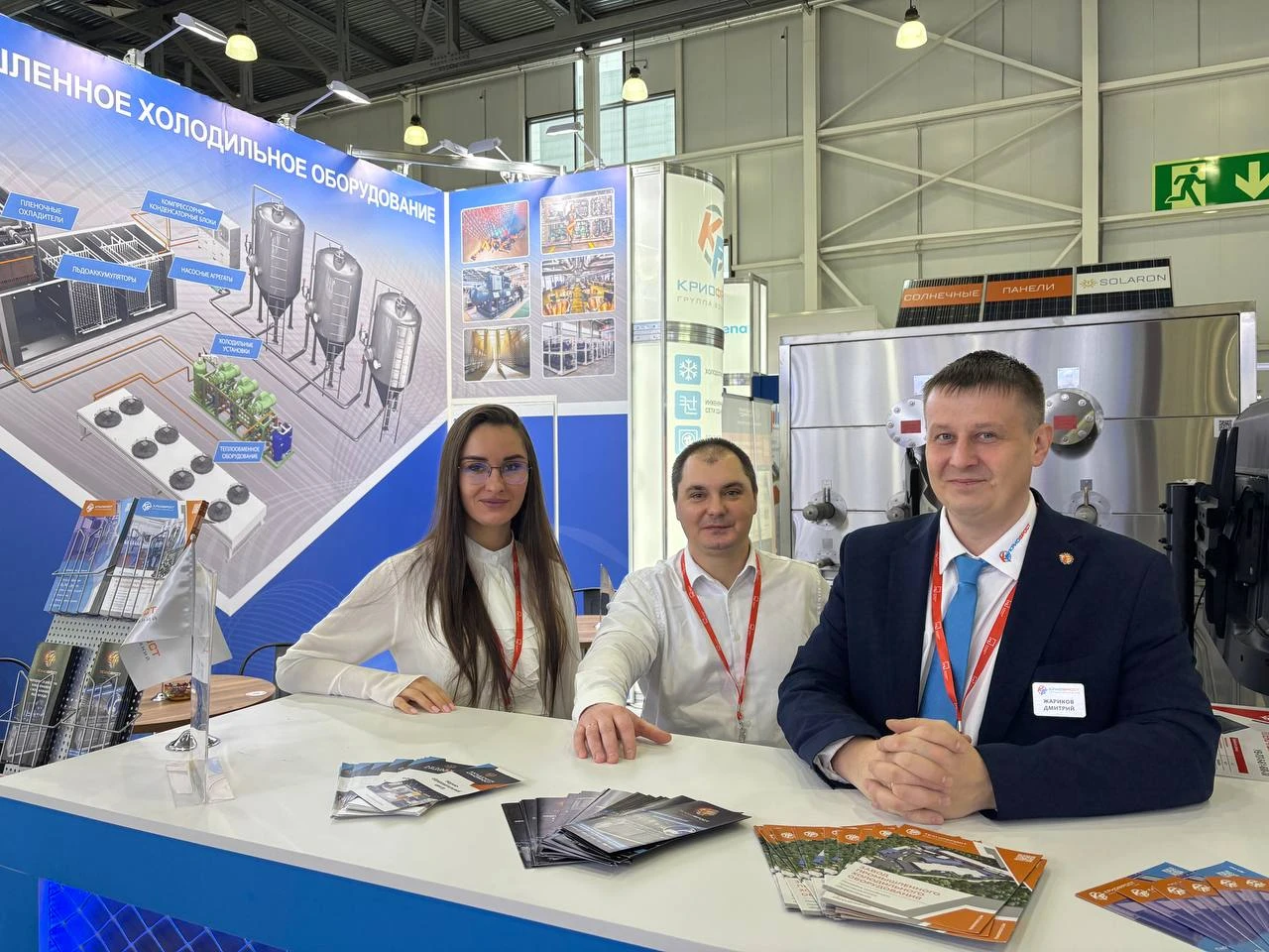 ГК «КриоФрост» приглашает на выставку DairyTech 2026: встречаемся на стенде А2077! ГК «КриоФрост» приглашает на выставку DairyTech 2026: встречаемся на стенде А2077!