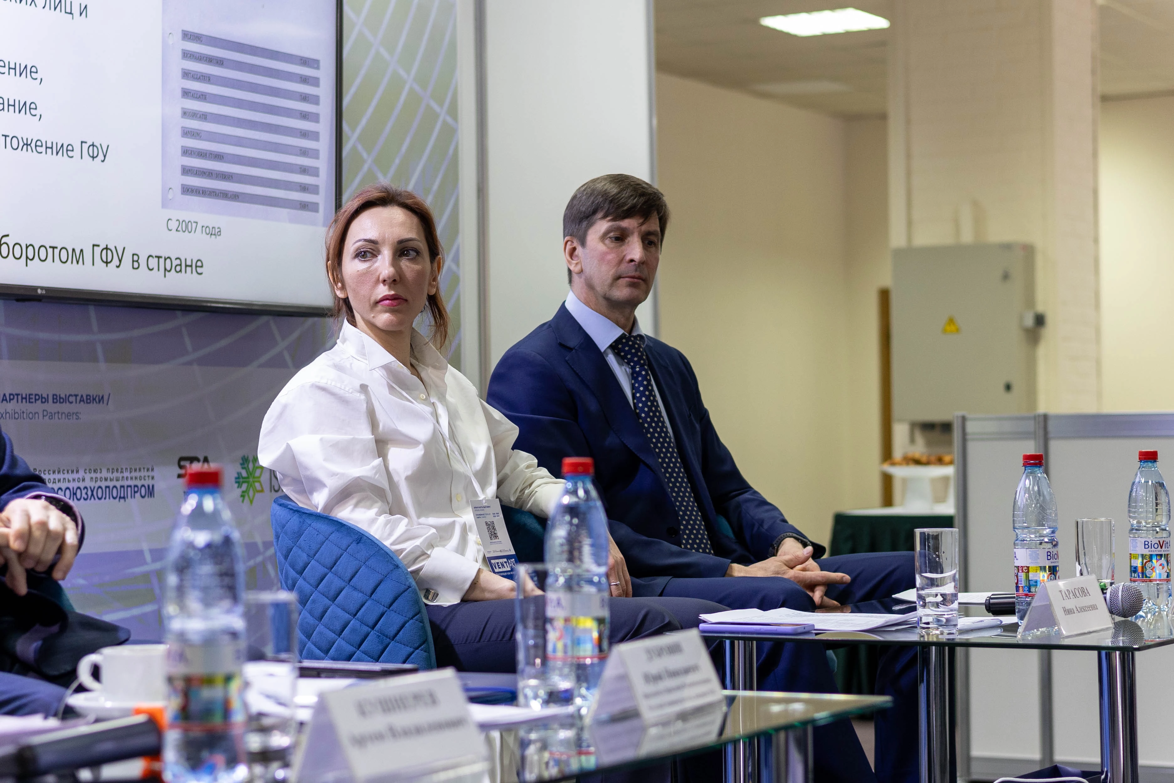 Нина Алексеевна Тарасова, начальник отдела нормативного регулирования в области гидрометеорологии Минприроды России