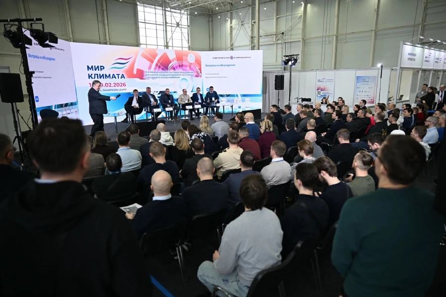Мир Климата 2026