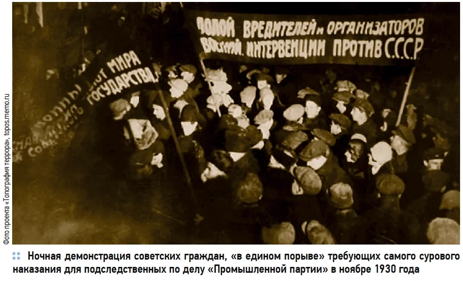 демонстрация
