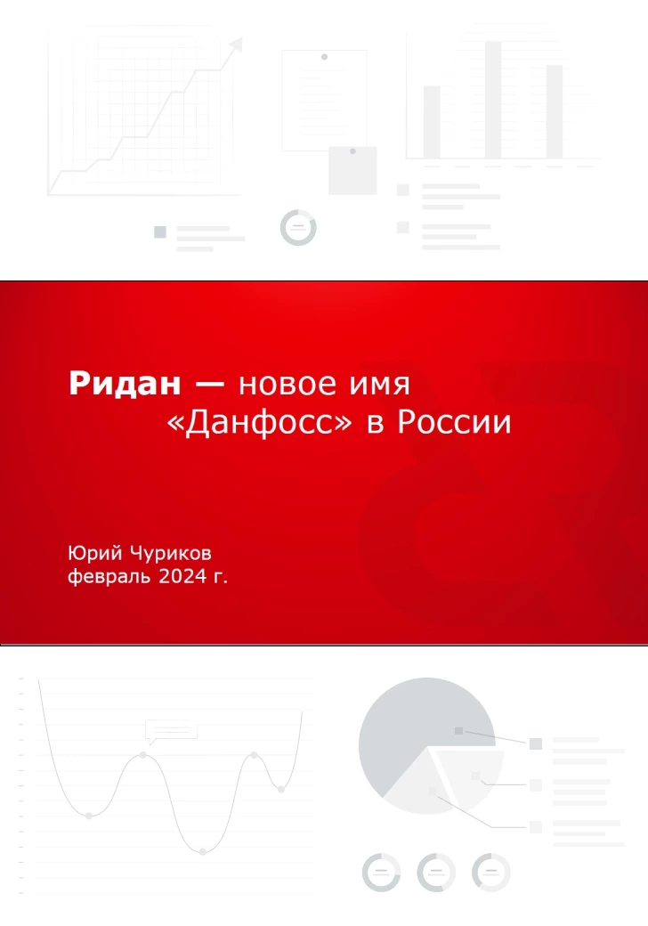 Надежные и ненадежные поставщики: как отличить одних от других Надежные и ненадежные поставщики: как отличить одних от других
