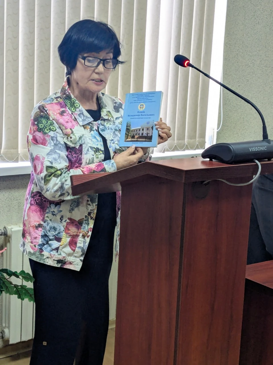 выступление научной библиотеки