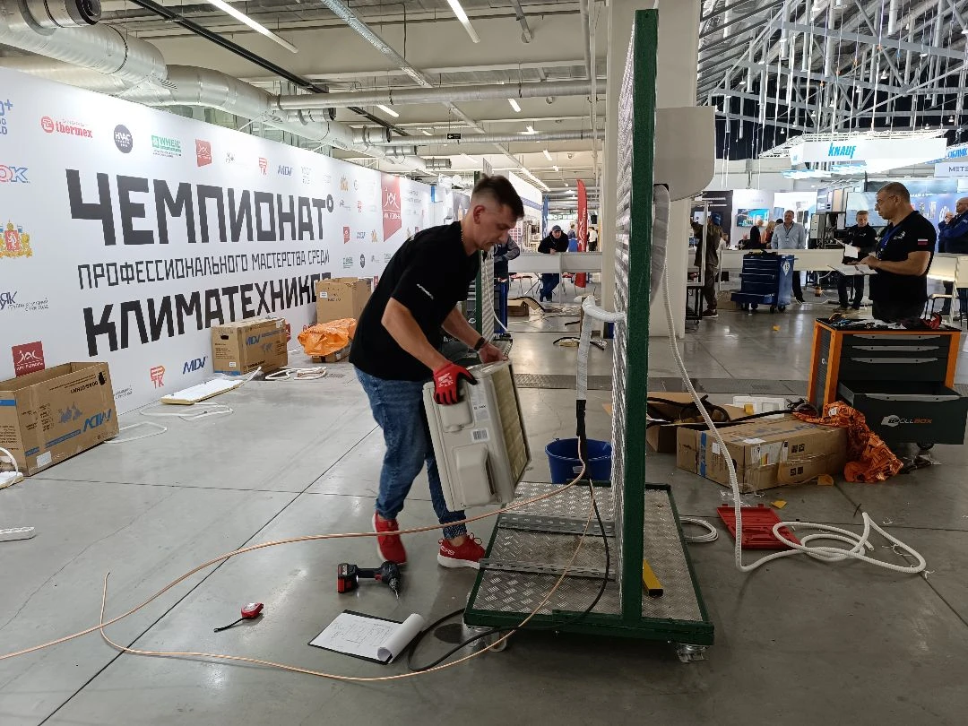 Отраслевой чемпионат по компетенции «Вентиляция и климатические системы»