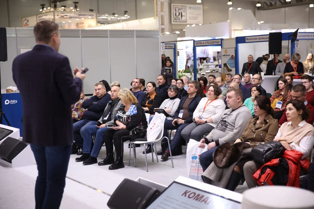 DairyTech деловая программа