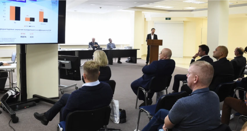 конференция «Холодильная индустрия 2021» конференция «Холодильная индустрия 2021»