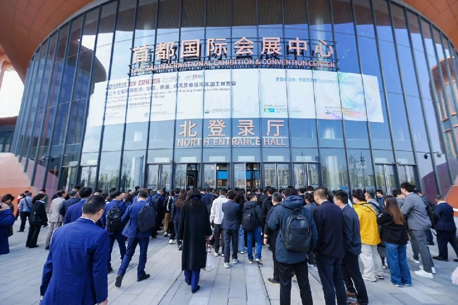China Refrigeration 2026: масштаб, тренды и ориентиры для холодильной отрасли China Refrigeration 2026: масштаб, тренды и ориентиры для холодильной отрасли