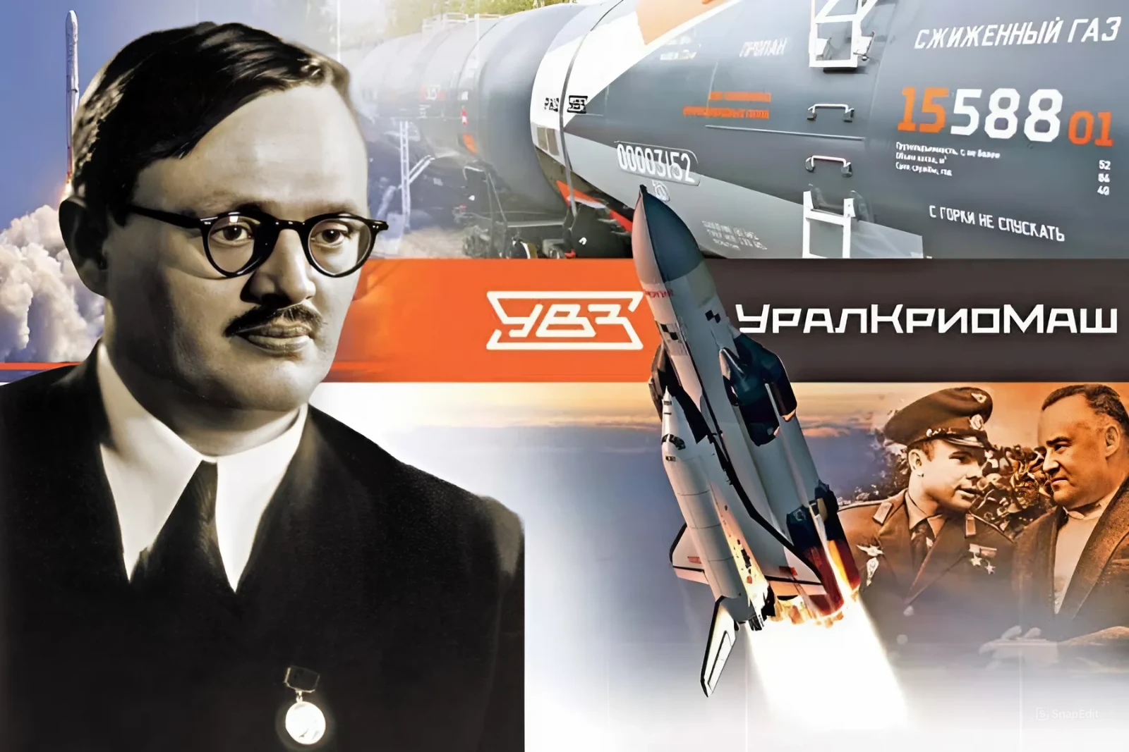 Мефодий Веремьев – легендарный конструктор «Уралкриомаша» и «отец космического холода» Мефодий Веремьев – легендарный конструктор «Уралкриомаша» и «отец космического холода»