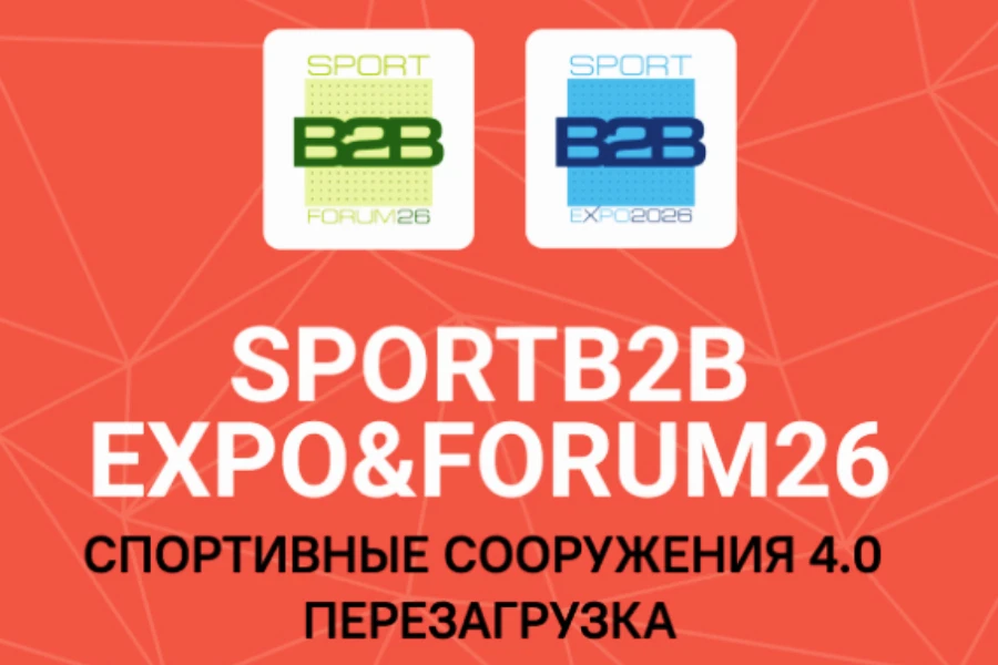 SPORTB2B EXPO&FORUM