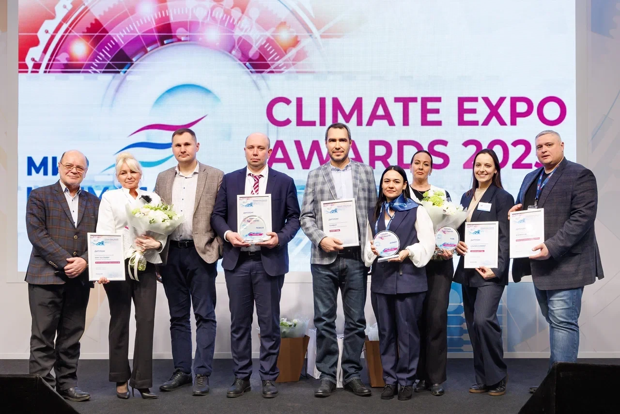 Climate Expo Awards 2025