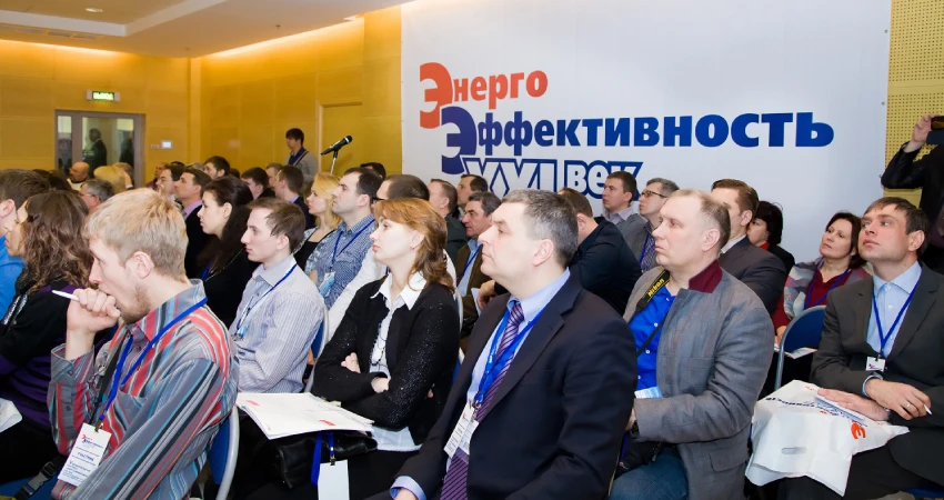 Энергоэффективность. XXI век Энергоэффективность. XXI век