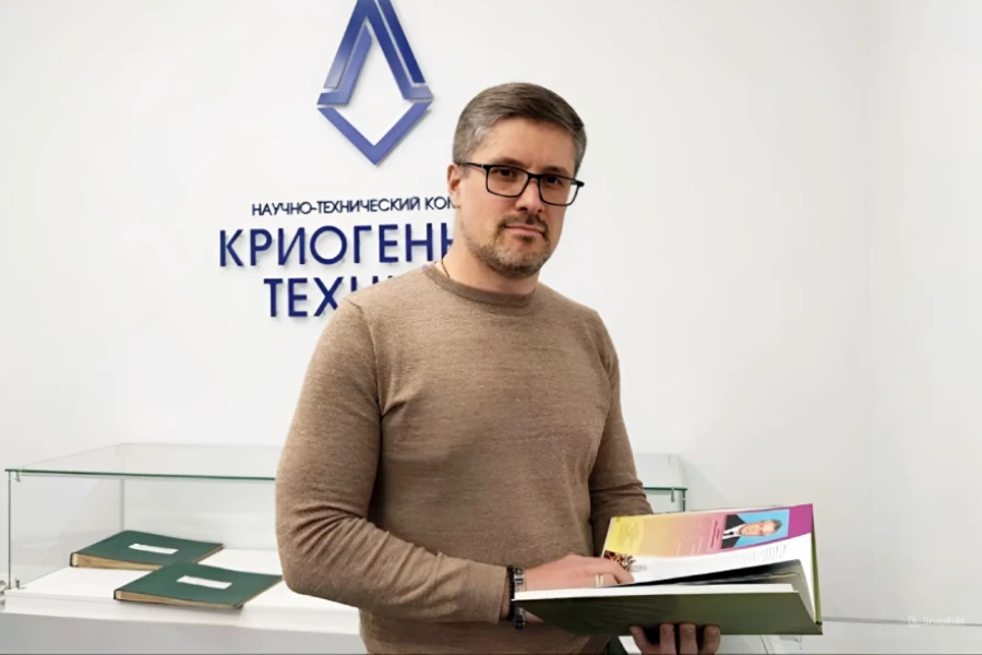 заместитель генерального директора АО «Научно-технический комплекс «Криогенная техника» Антон Громов заместитель генерального директора АО «Научно-технический комплекс «Криогенная техника» Антон Громов