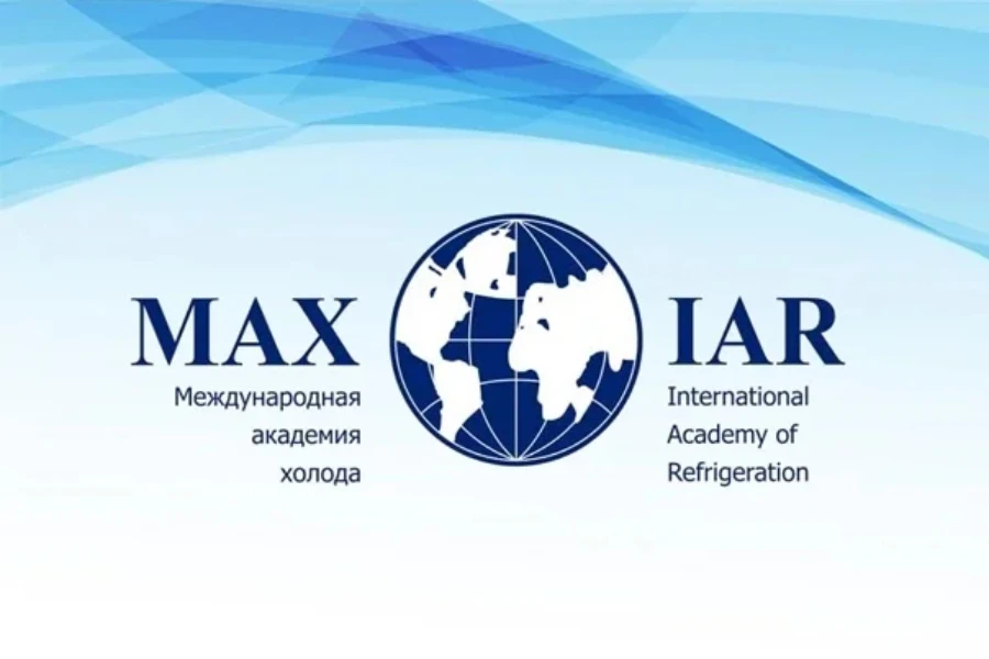 Международная академия холода