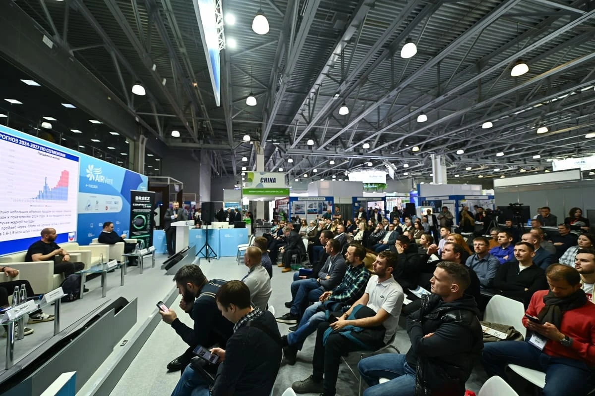 Все о HVAC/R на деловой программе AIRVent 2026 Все о HVAC/R на деловой программе AIRVent 2026