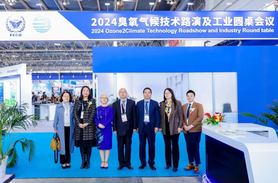 China Refrigeration 2024