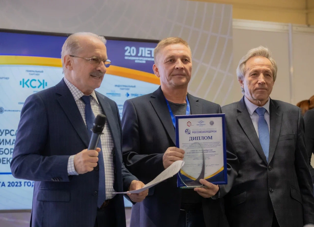 финалисты конкурса «МИР КЛИМАТА И ХОЛОДА-2023»