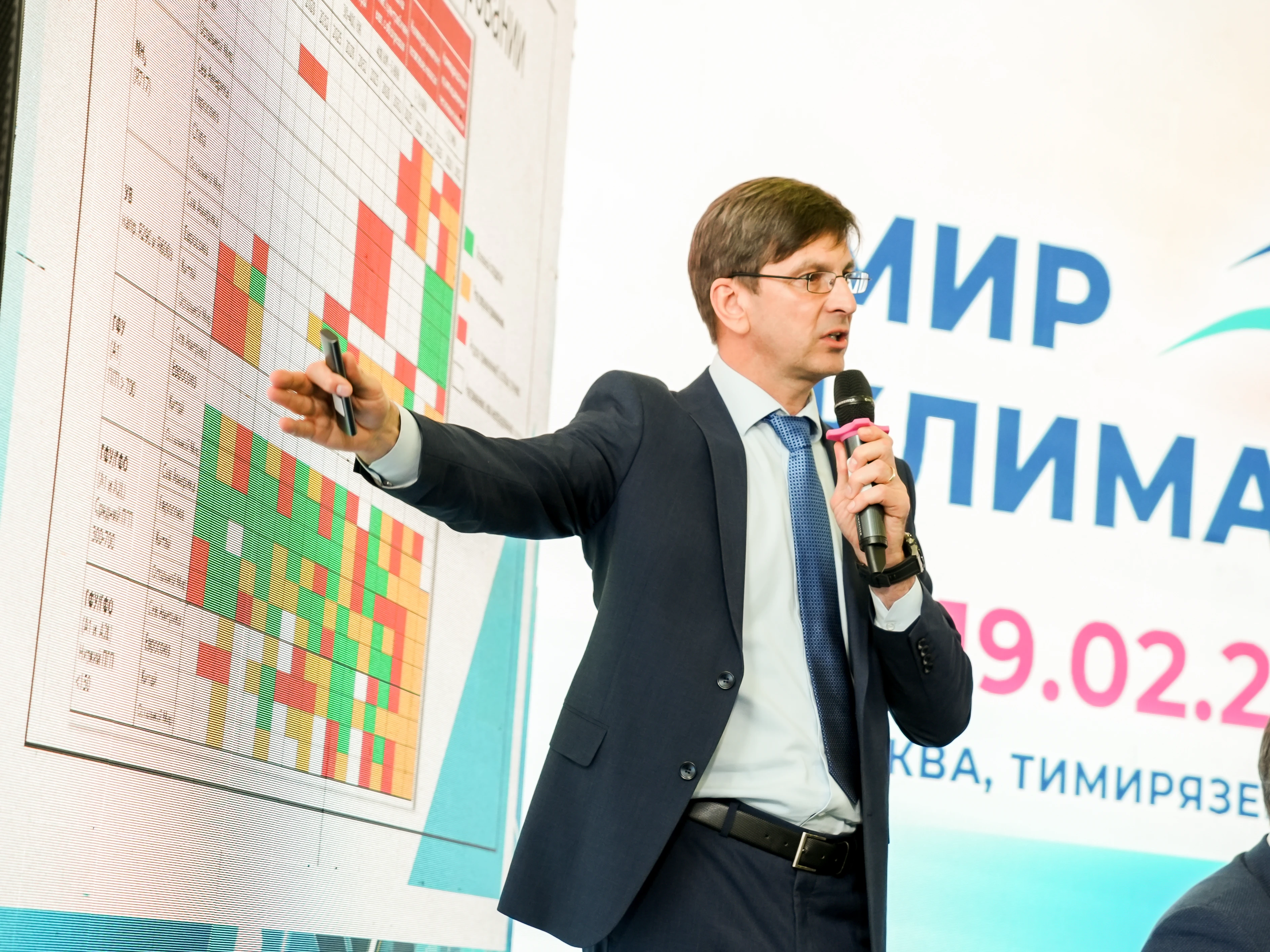 Конференция Россоюзхолодпрома на выставке «Мир Климата 2026»