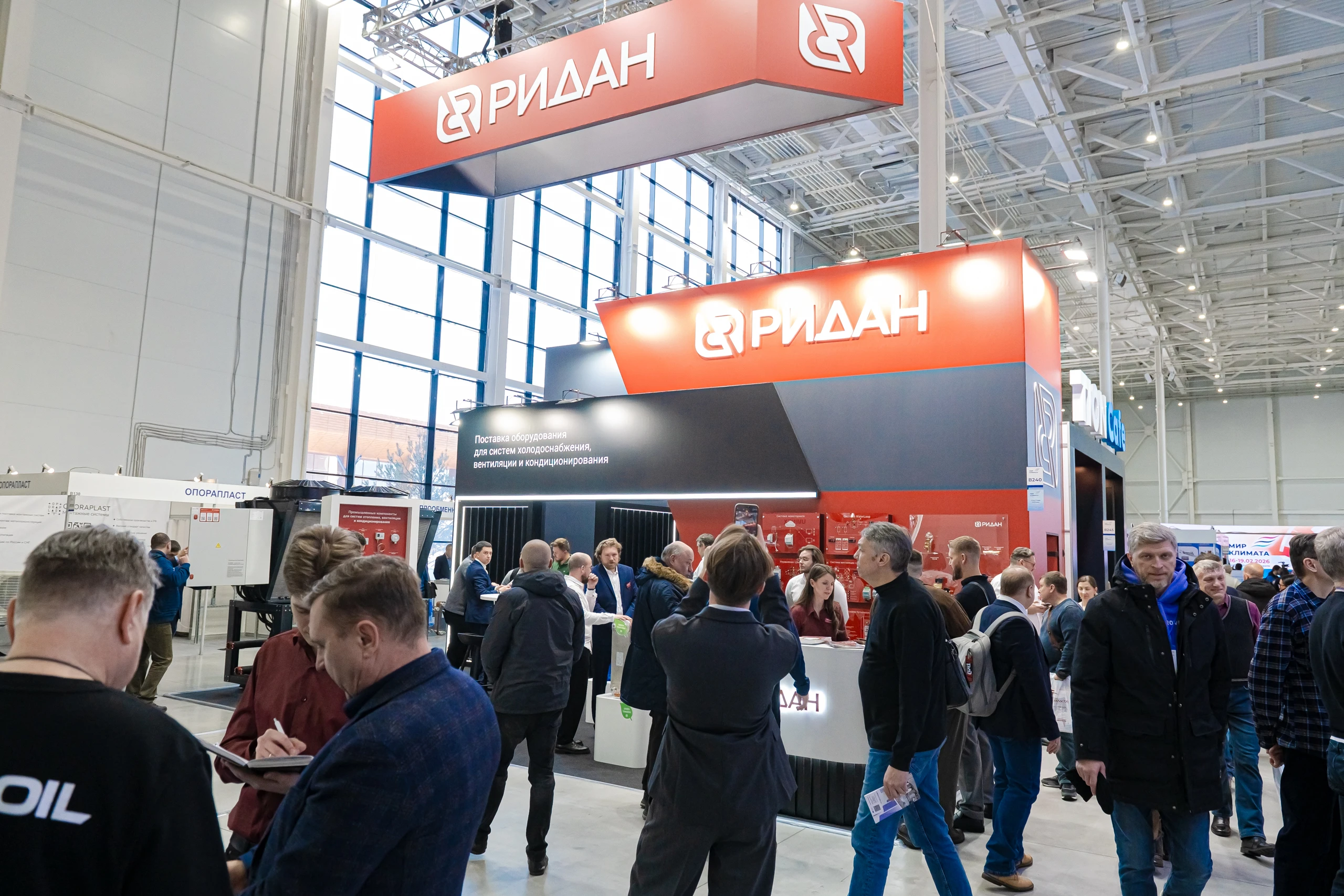 Мир Климата 2026