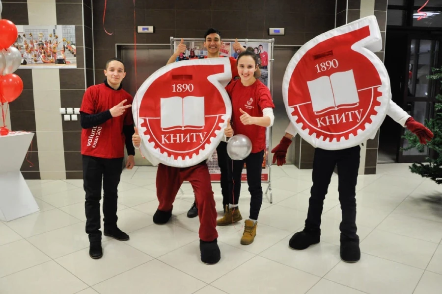 КНИТУ Казань КНИТУ Казань