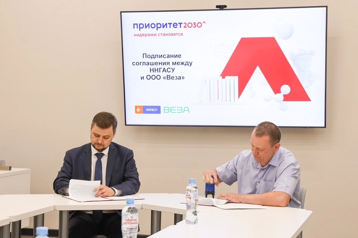 Подписание соглашения Подписание соглашения
