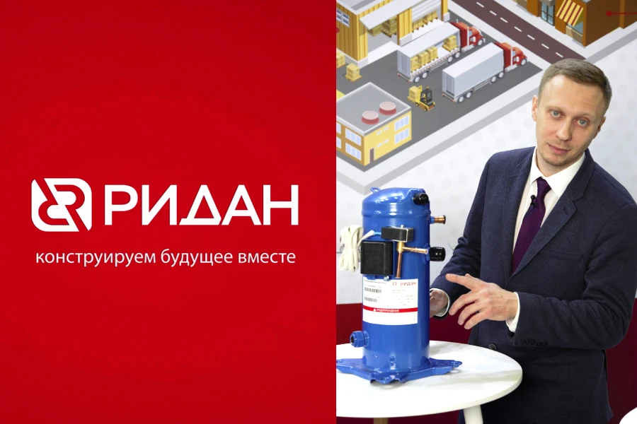 «Ридан» представил новый компрессор Ridan Impulse «Ридан» представил новый компрессор Ridan Impulse