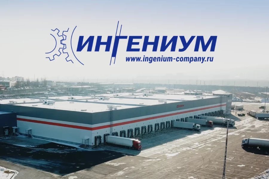 Ингениум логотип на фоне ОРЦ Новороссийск