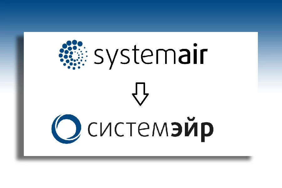 Компания Systemair меняет свой логотип для российского рынка