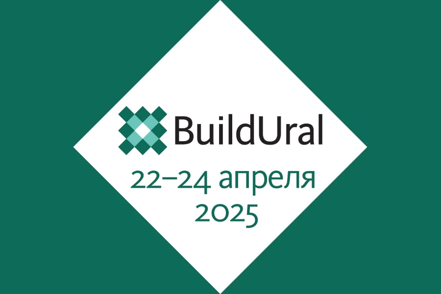 Build Ural 2025