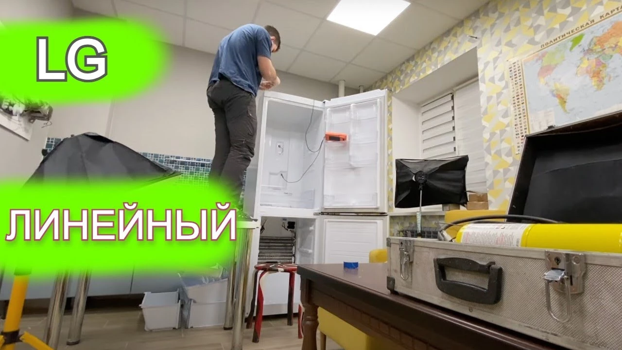 Ремонт холодильника LG с линейный компрессором