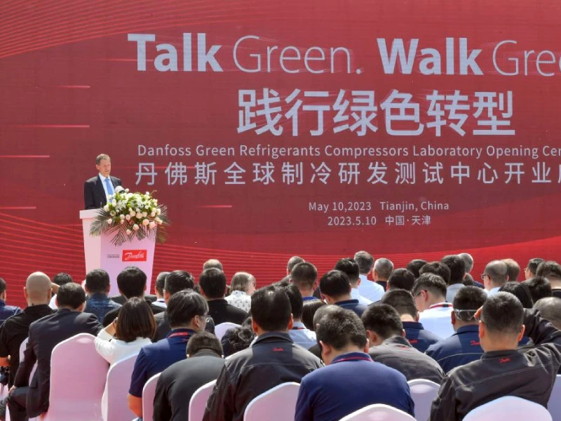 Danfoss открыл масштабный научно-исследовательский центр в Китае