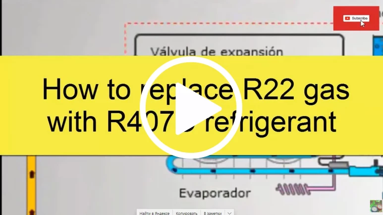 Ретрофит холодильной системы: как заменить R22 на R407c