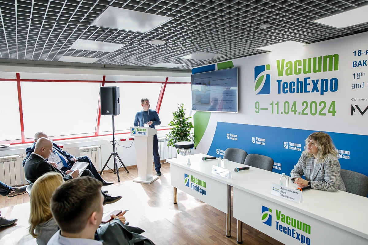 VacuumTechExpo