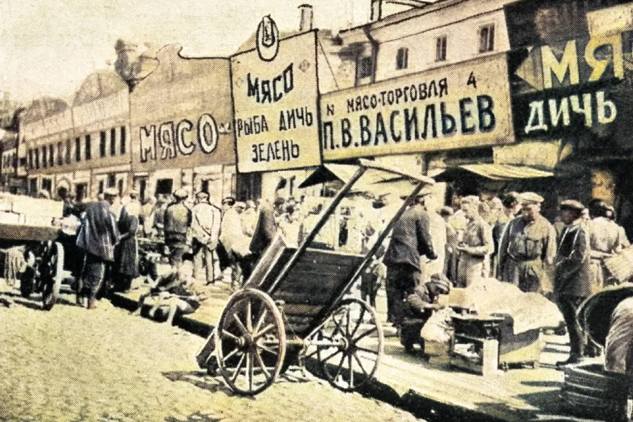 «Холод» решает все: революционные перемены в российской мясоторговле на рубеже 19 – 20 веков