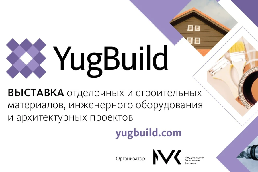 YugBuild 2025